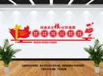 社会主义核心价值观