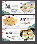 生煎包