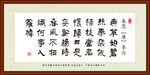 春思 唐 李白
