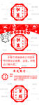 翠苑包装展开图