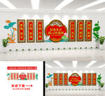 核心价值观文化墙