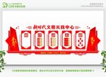 党建宣传