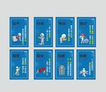 企业标语 执行力标语 蓝色标语