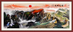 长城国画