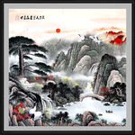 水墨山水画