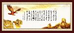 鹏程万里