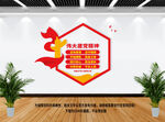 伟大建党精神