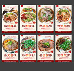 羊肉粉