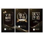 黑金海报