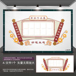 书法作品展
