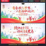 毕业季