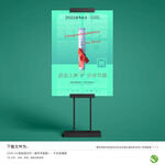 高考海报