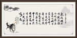 观沧海