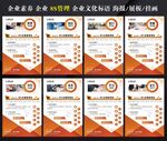 8S管理