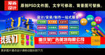 广告公司门头