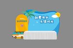 创意缤纷 乐绘时光