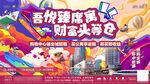 商铺公寓插画系列