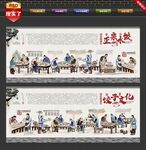 饺子背景墙