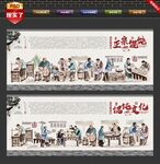 馄饨文化墙