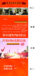 佳铂国际度假公寓包装展开图