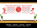 师德师风