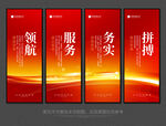 企业标语