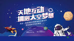 宇宙人探索主画面