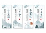 廉政文化