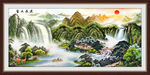 山水风景画