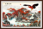 鸿图大展国画山水风景画