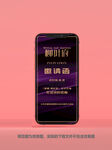 房地产请柬