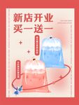 泰式奶茶