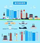 赣州地标建筑剪影