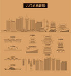 九江地标建筑剪影