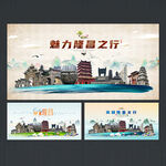 隆昌
