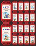 公益广告