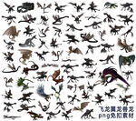 飞龙翼龙兽龙免扣素材