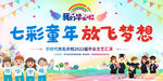 毕业典礼