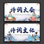 诗词