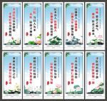 清廉医院标语
