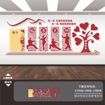 敬老院文化墙