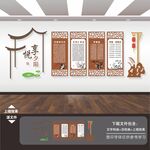 敬老院养老院展板标语海报