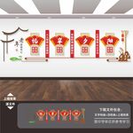 敬老院养老院展板标语海报