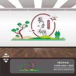 老年活动室