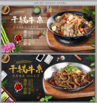 牛杂