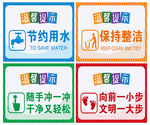 厕所文明标语