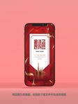 开盘邀请函