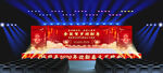 新年舞台效果图