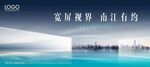 房地产广告