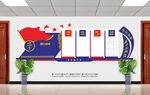 公安派出所宣传栏